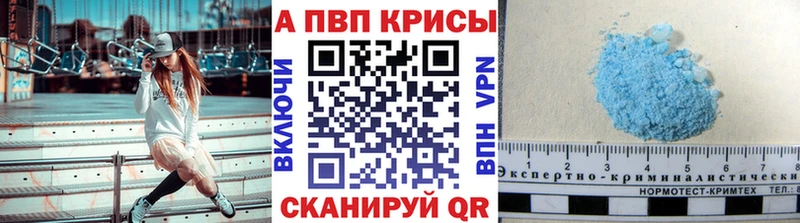 Купить наркотики сайты Дивногорск APVP  ГАШИШ  Кетамин  COCAIN  МАРИХУАНА  Амфетамин 