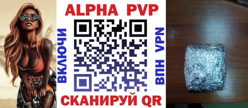 APVP СК Дивногорск