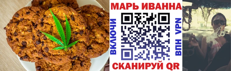 Еда ТГК конопля  даркнет сайт  даркнет клад  Дивногорск  МЕГА ссылки 