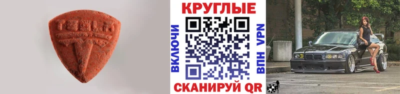 ЭКСТАЗИ Punisher  Дивногорск 