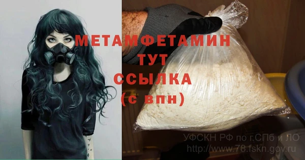 хмурый Гусиноозёрск