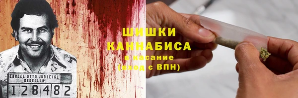 кокаин премиум Гусь-Хрустальный