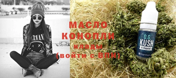 MDMA Дмитровск
