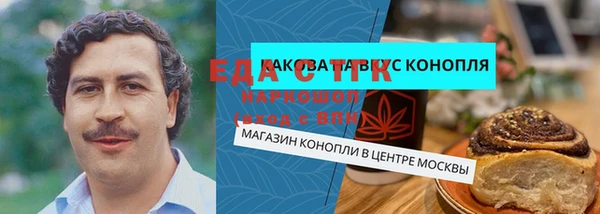 ALPHA PVP Нижний Тагил