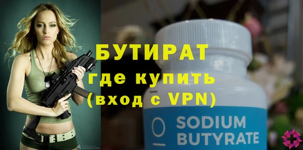 дистиллят марихуана Дмитров