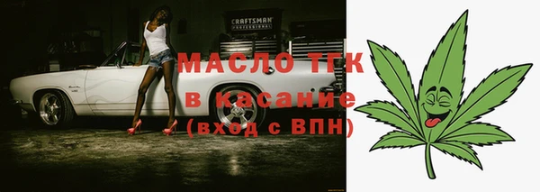 MDMA Дмитровск