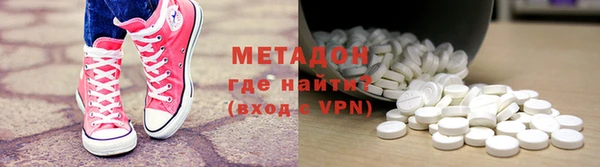 альфа пвп VHQ Протвино