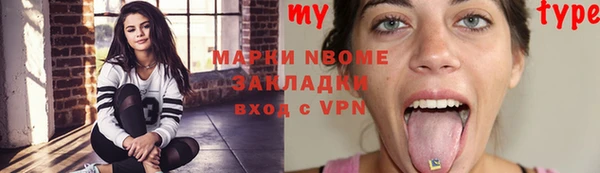 марки lsd Приозерск