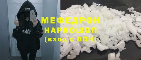 MDMA Дмитровск