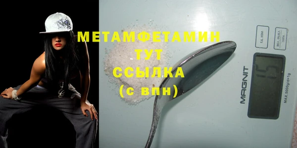 MDMA Дмитровск