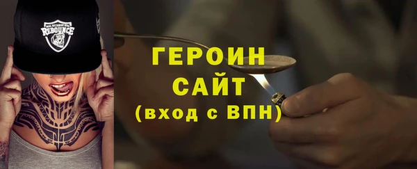 дистиллят марихуана Дмитров