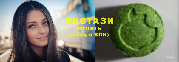 кокаин премиум Гусь-Хрустальный