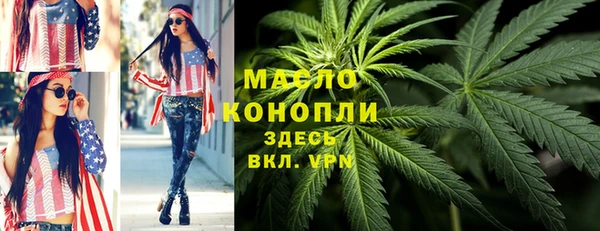 дистиллят марихуана Дмитров