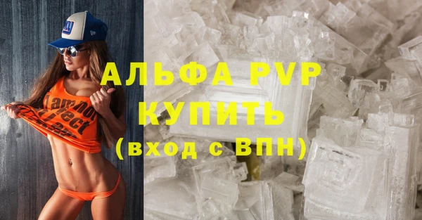 MDMA Дмитровск