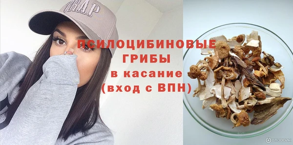 кокаин премиум Гусь-Хрустальный