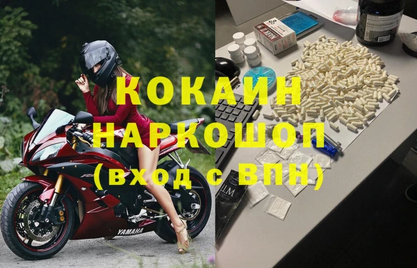 кокаин премиум Дмитриев