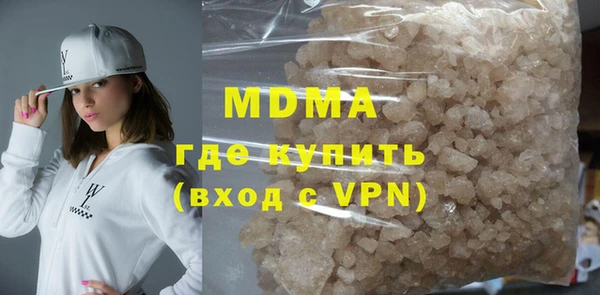 кокаин премиум Гусь-Хрустальный