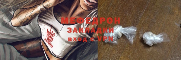 MDMA Дмитровск
