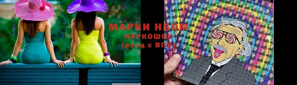 ALPHA PVP Нижний Тагил