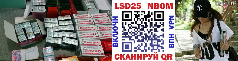 darknet клад Дивногорск LSD-25 экстази кислота цены наркотик KRAKEN tor