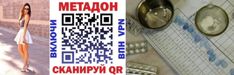 мега маркетплейс  Дивногорск  Метадон methadone  сколько стоит 