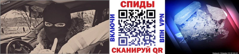 где купить наркоту  Дивногорск  kraken рабочий сайт  Метамфетамин мет 