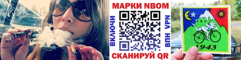 Наркотические марки 1,5мг  хочу наркоту  darknet формула  Дивногорск  ОМГ ОМГ ссылки 