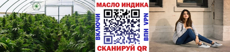 ТГК гашишное масло  Дивногорск 
